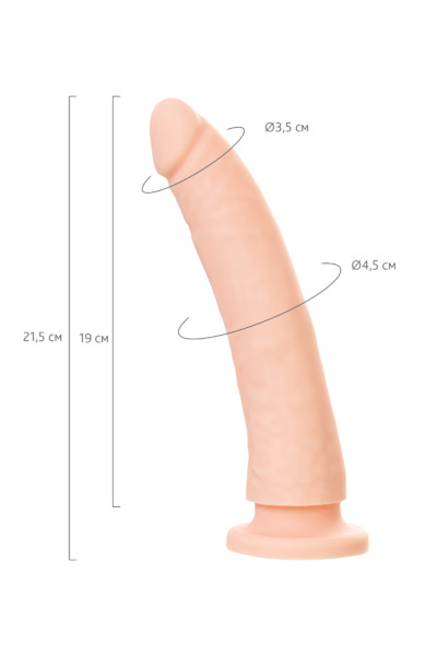 ФАЛЛОИМИТАТОР RS SILICONE - MATT B, ТЕЛЕСНЫЙ, 21,5 СМ