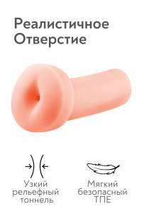 Реалистичный мастурбатор-анус из ТПЕ