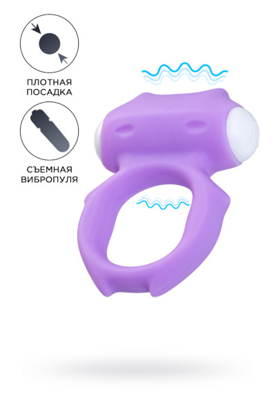 ВИБРОКОЛЬЦО НА ПЕНИС A-TOYS BY TOYFA ZORT, СИЛИКОН, ФИОЛЕТОВОЕ, Ø 2 СМ