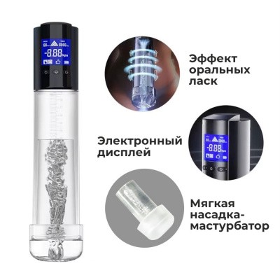 ПОМПА ВАКУУМНАЯ АВТОМАТИЧЕСКАЯ L 315 мм D 61 мм
