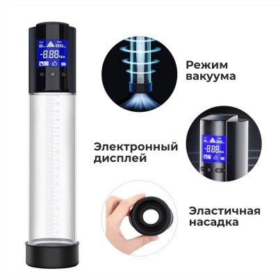 ПОМПА ВАКУУМНАЯ АВТОМАТИЧЕСКАЯ L 315 мм D 61 мм