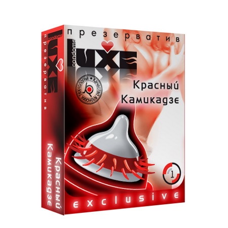 ПРЕЗЕРВАТИВ LUXE EXCLUSIVE КРАСНЫЙ КАМИКАДЗЕ (усы)  1 штука