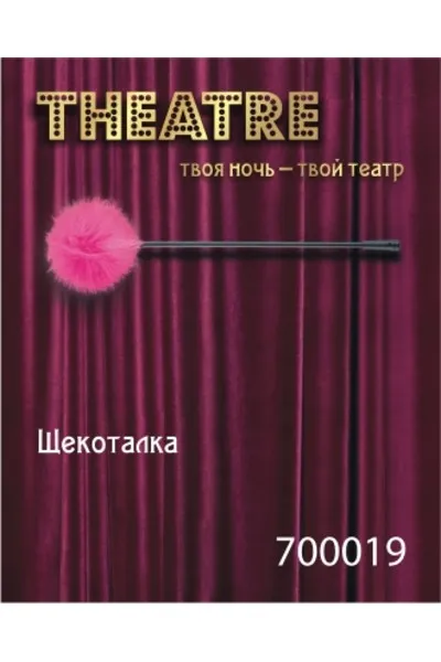 ЩЕКОТАЛКА TOYFA THEATRE РОЗОВАЯ см: 41.5