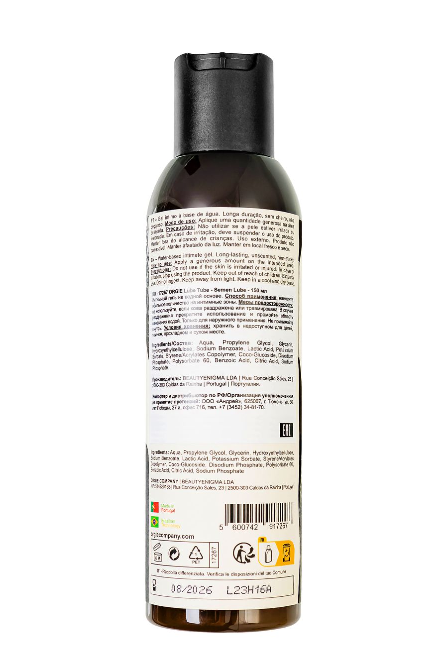 Интимный гель Orgie LUBE TUBE - SEMEN LUBE имитирующим натуральную сперму, 150 мл