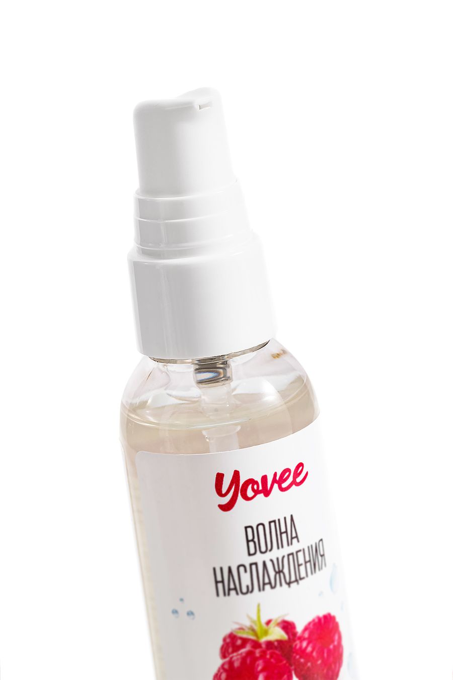 Съедобная гель-смазка Yovee «Волна наслаждения» с Д-Пантенолом, со вкусом малины, 50 мл