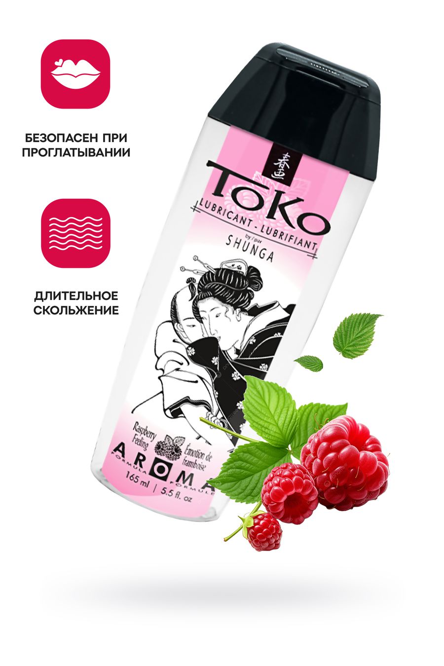 Увлажняющий гель серии Toko Aroma, Raspberry Feeling, 165 мл SHUNGA