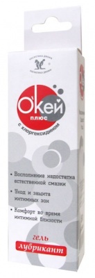 Гель-любрикант ",О',кей плюс с хлоргексидином", на водной основе 50 г
