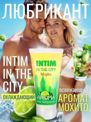 Гель-любрикант INTIM AROMA туб пластиковый 60 г