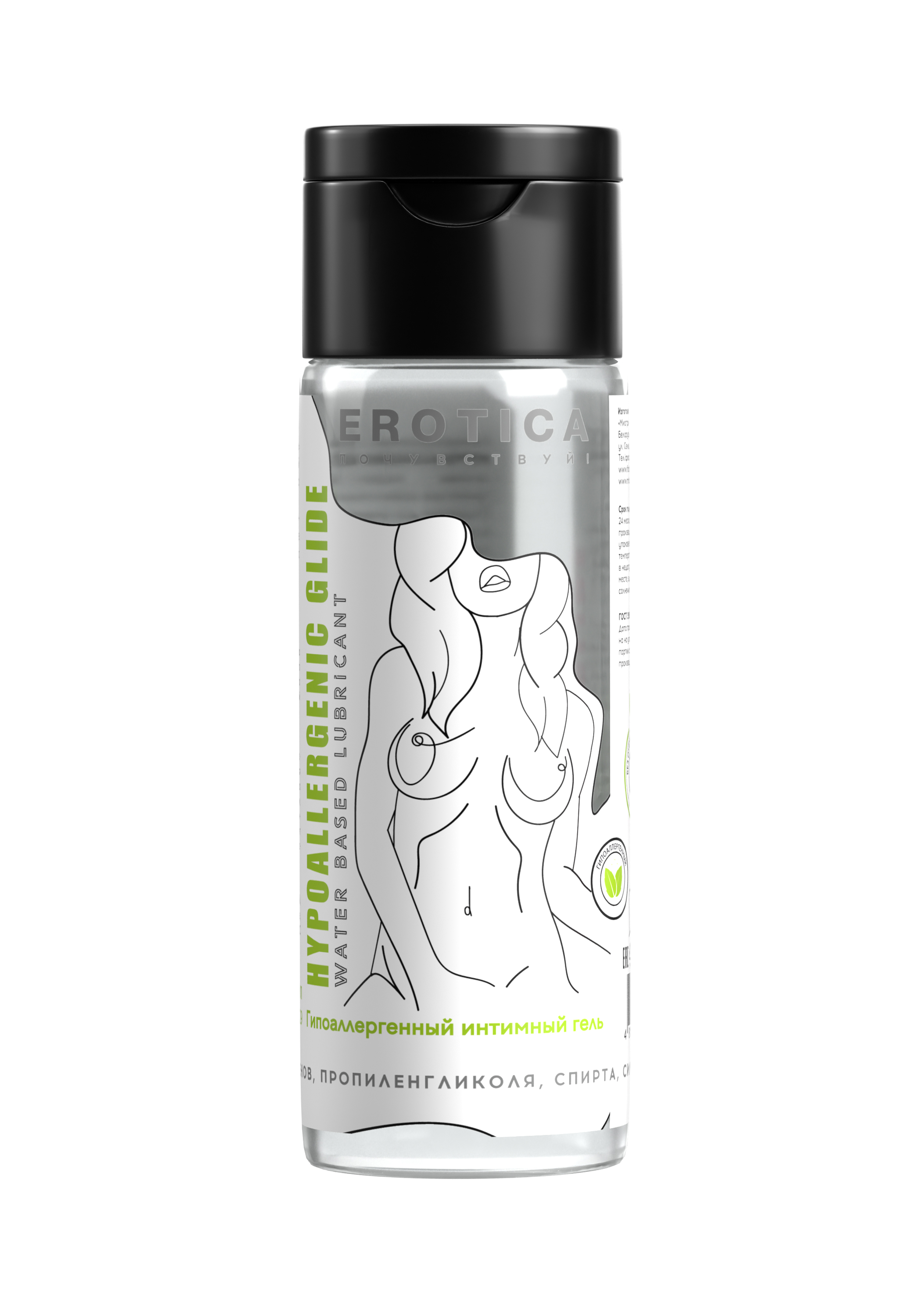 Гипоаллергенный интимный гель HYPOALLERGENIC GLIDE 200 мл., MGB029