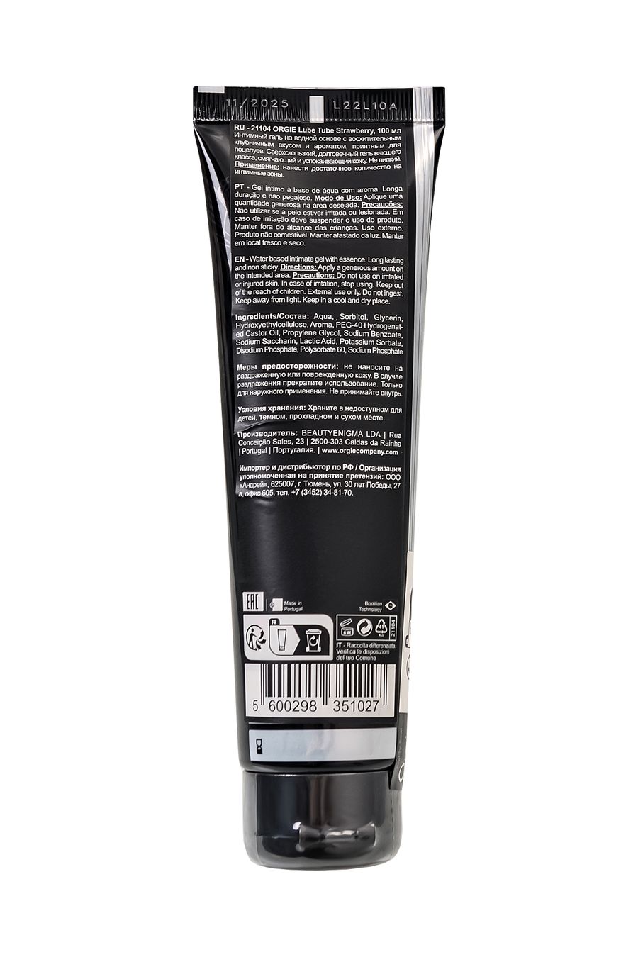 Интимный гель ORGIE LUBE TUBE, водная основа, с шоколадным вкусом, 100 мл