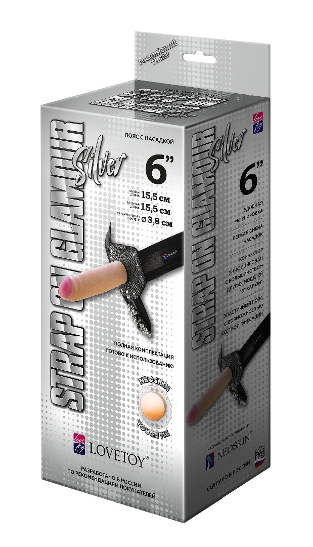 Пояс Glamour silver с насадкой Длина рабочая 155 мм.