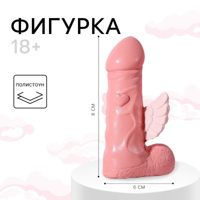 ФИГУРА СУВЕНИР АНГЕЛ 18+, 4,2х8 см