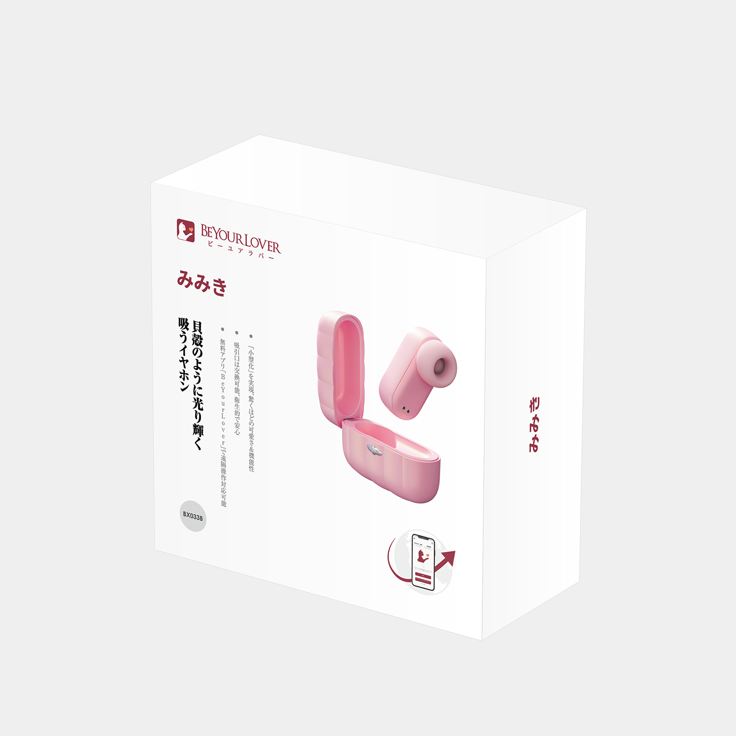 Вакуумный стимулятор BeYourLover Alggie Earphone в виде наушника с управлением через приложение